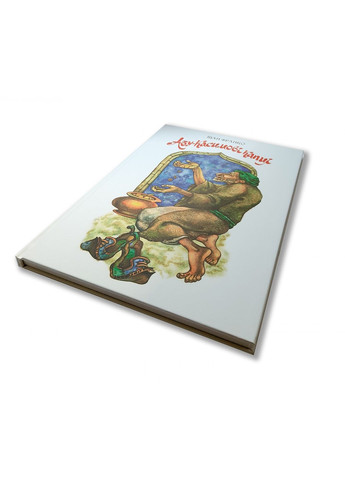 Книга для дітей Абу-Касимові капці. Іван Франко. Казка Видавництво "Апріорі" (335210099)