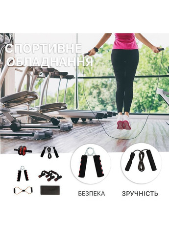 Набір для фітнесу та тренувань 7 в 1 No Brand (372267826)