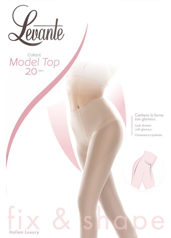 Колготки корректирующие Model Top 20 den Levante (354777951)