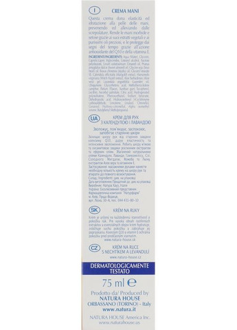 Крем для рук с календулой и лавандой Hand Cream 75ml (137185-31021976) Natura House (368626124)