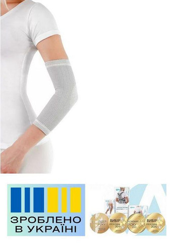 Бандаж локтевого сустава . 2/27-31см. Эластичный. Бандаж локтя. Ортез локтя. Налокотник ортопедический Alkom 3061 (367722634)