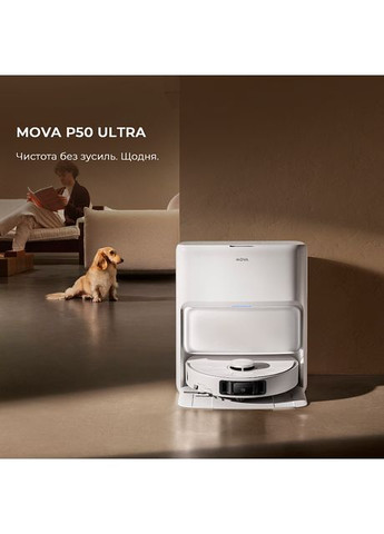 Робот-пилосос P50 ULTRA RLP23SE Mova (360420587)