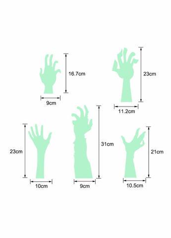 Наклейки на Хелловін Руки фосфорні 30 на 30 см салатовий Jannet (302654353)