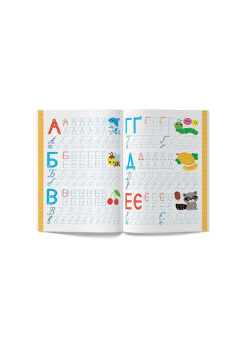 Первые многоразовые прописи. Украинский язык. Учимся писать буквы правильно Crystal Book (318030577)