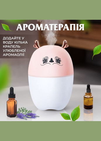 Зволожувач повітря Оленятко 220ml Рожевий HPBH17202P Happy Life (305389972)