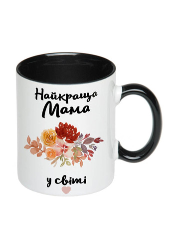 Чашка з принтом "Найкраща мама у світі" 330мл (колір чорний) (19227) No Brand (312488171)