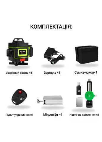 Лазерный уровень 4D Green 16 линий Hilda (317938744)