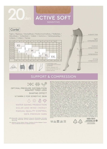 Колготки жін. CE ACTIVE SOFT 20 (EU), р.2, Bronz Conte (331871496)