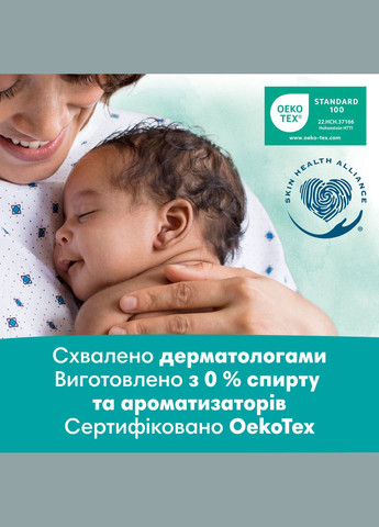 Дитячі вологі серветки Harmonie Aqua, 720 шт. (15 уп. по 48 шт.) Pampers (328200321)