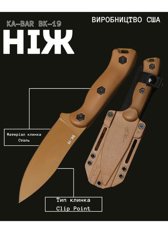 Тактичний ніж No Brand (366241564)