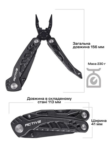 Мультитул Handy Tool Black Active (316437605)