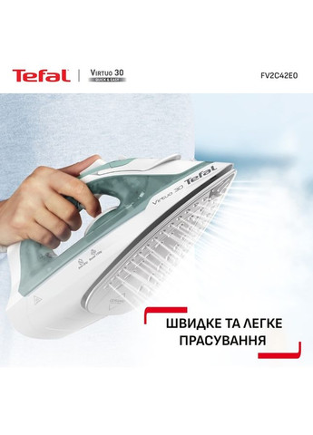 Праска FV2C42E0 Tefal (328004943)