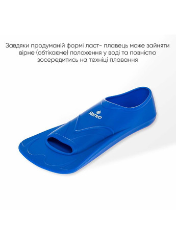 Короткі ласти для тренування в басейні Bustelo із закритою п'ятою Синій Renvo (333962183)