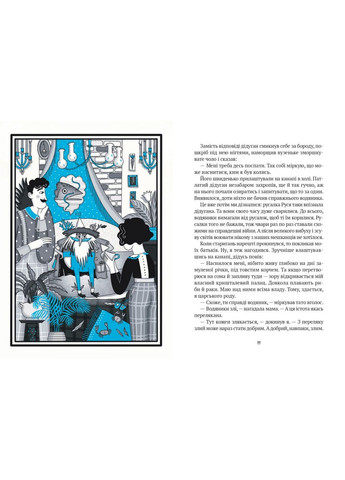 Дом "Вау". Комплект из 3-х книг. Андрей Кокотюха (на украинском языке) Виват (322275455)