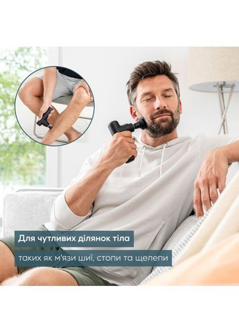 Массажер Beurer MG 79 (354227156)