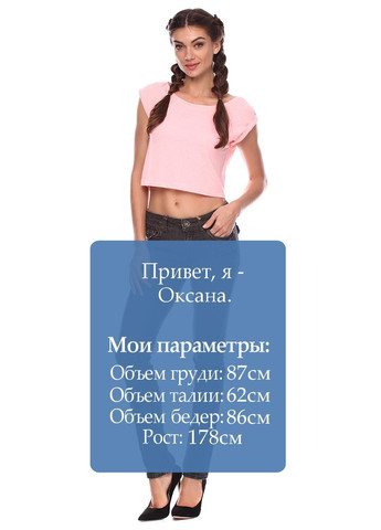 Джинсы Темно-серый Marlow - (315404039)