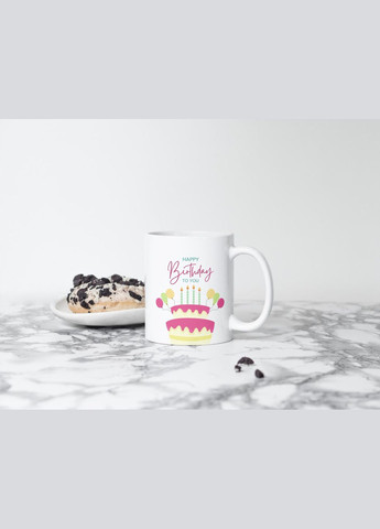 Кружка с принтом "Happy Birthday To you" 330 мл Белая No Brand (324263028)