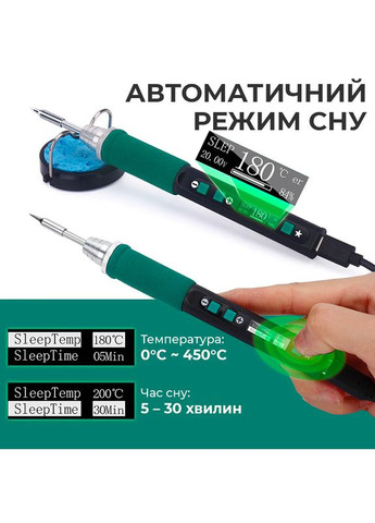 Прецизійний портативний паяльник 928D-IV 60W / жало C235-I / БЖ 65W / Type-C / підставка / очищувач Yihua (356116965)