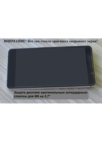 Силіконовий чохол-бампер Soft-touch для M8 / M8pro / є скло / Leagoo (369936588)