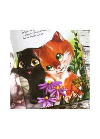 Будь собой Кенгуру (370077319)