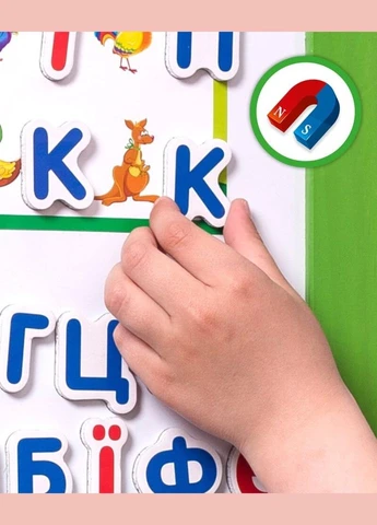 Игра настольная "Азбука на магнитах" Home (316704886)