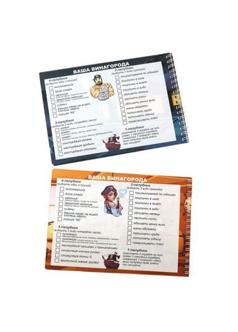 Еротична гра «Морський бій - Постільна версія» (UA) - CherryLove Flixplay (332209667)