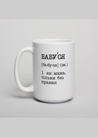 Чашка "Бабуся як мама, тільки без правил" (BD-kruzh-224) BeriDari (268035197)