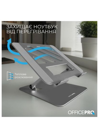 Подставка для ноутбука (LS797G) OfficePro LS797G Aluminum alloy Gray (366487282)