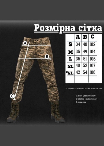 Тактические брюки Kayman пиксель L No Brand (287328038)