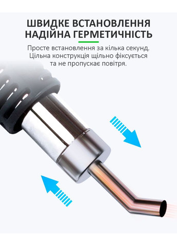 Насадка для термофена 858, 45, 4 мм. QUICK 2008D+/2008/8586D+/858D+/881D/856AD/858D/861X/705 Relife (351395066)