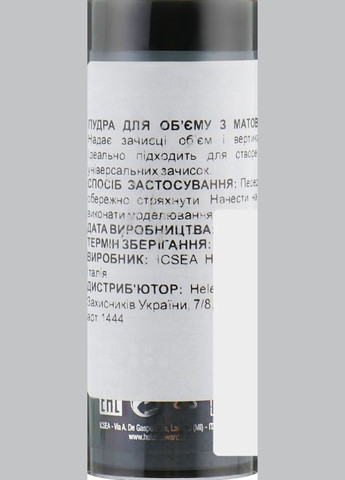 Пудра для объема волос, с матовым эффектом Indaco Matt Volume Powder 10g (566643-89896) Helen Seward (368629465)