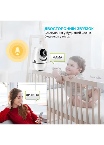 IP-камера поворотна XON SmartCam Wi-Fi 1080P (ETWEW21YW 3664) Біла XON E-Tech (357435822)