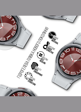 Гидрогелевая пленка для Samsung Galaxy Watch 6 Classic 43mm 6 шт. (ARM70415) ArmorStandart (343049876)