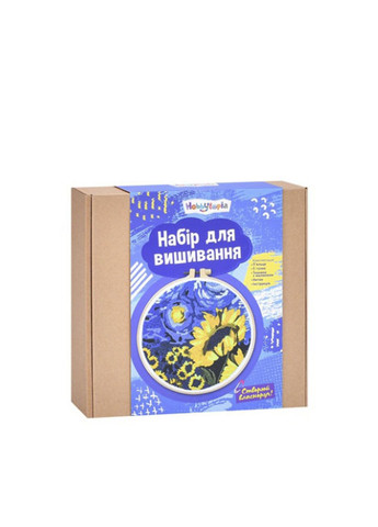Набір для вишивання - Соняшники Сонячний день колір різнокольоровий CB-00265361 Limo Toy (319053114)