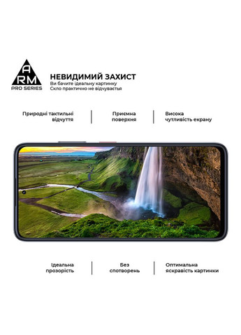 Защитное стекло Pro для ZTE Nubia V60 Black (ARM78907) ArmorStandart (343047814)