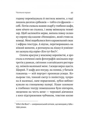 Люди из Бильбао рождаются, где хотят Лабораторія (370063044)