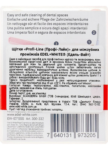 Щетки Dental Space Brushes SSS 6шт (2-984303) Edel+White (369796915)