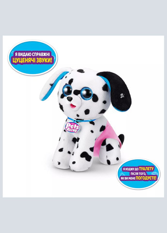 Интерактивный игровой набор-сюрприз Щенки-озорники в ассортименте (9542) Pets & Robo Alive (326805898)