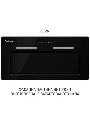 Вытяжка HBI 6473 BL GLASS 800 LED Line MINOLA (339680191)