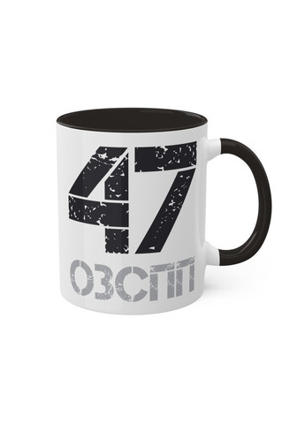 Чашка з шевроном "47-й окремий загін спеціального призначення" No Brand (368671338)