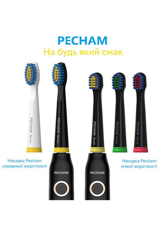 Набір насадок Travel White (0009119080118) PECHAM (306581608)