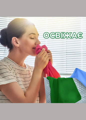 Гель для стирки Color Чистота и свежесть, 1 л Ariel (328309257)