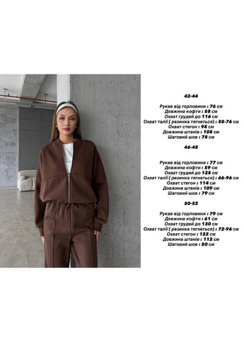 Современный костюм из качественной тринитки на флисе No Brand (365639392)