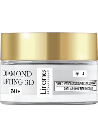 Разглаживающий крем для лица 50+ Diamond lifting 3D Cream 50ml (1230711-134615) Lirene (368614552)