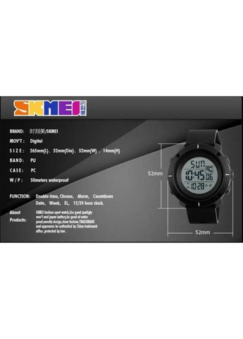 Мужские спортивные часы 1213 dekker черные Skmei (313653923)