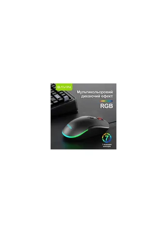 Мышь (G-K-995-BK) Bavin G-K-995 RGB Optical USB DPI Black (399996050)