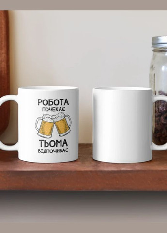 Чашка Керамическая с принтом Тема отдыхает Артём Белая 330 мл Orca (315048972)