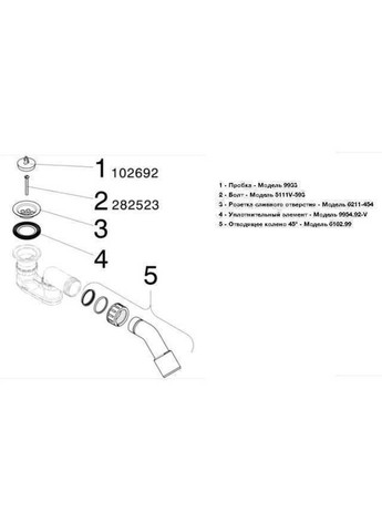 Сифон для душ кабiни пласт. з/г 312138 Viega (335040896)