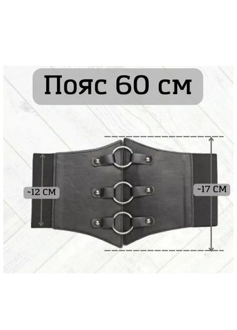 Декоративный женский корсет с кольцами на широкой эластичной резинке со шнуровкой спереди и широкой липучкой сзади No Brand Корсет (362026343)