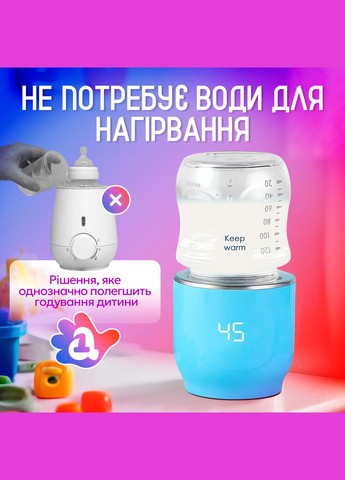 Беспроводной подогреватель для бутылочек с аккумулятором Baby-1 No Brand (347590387)
